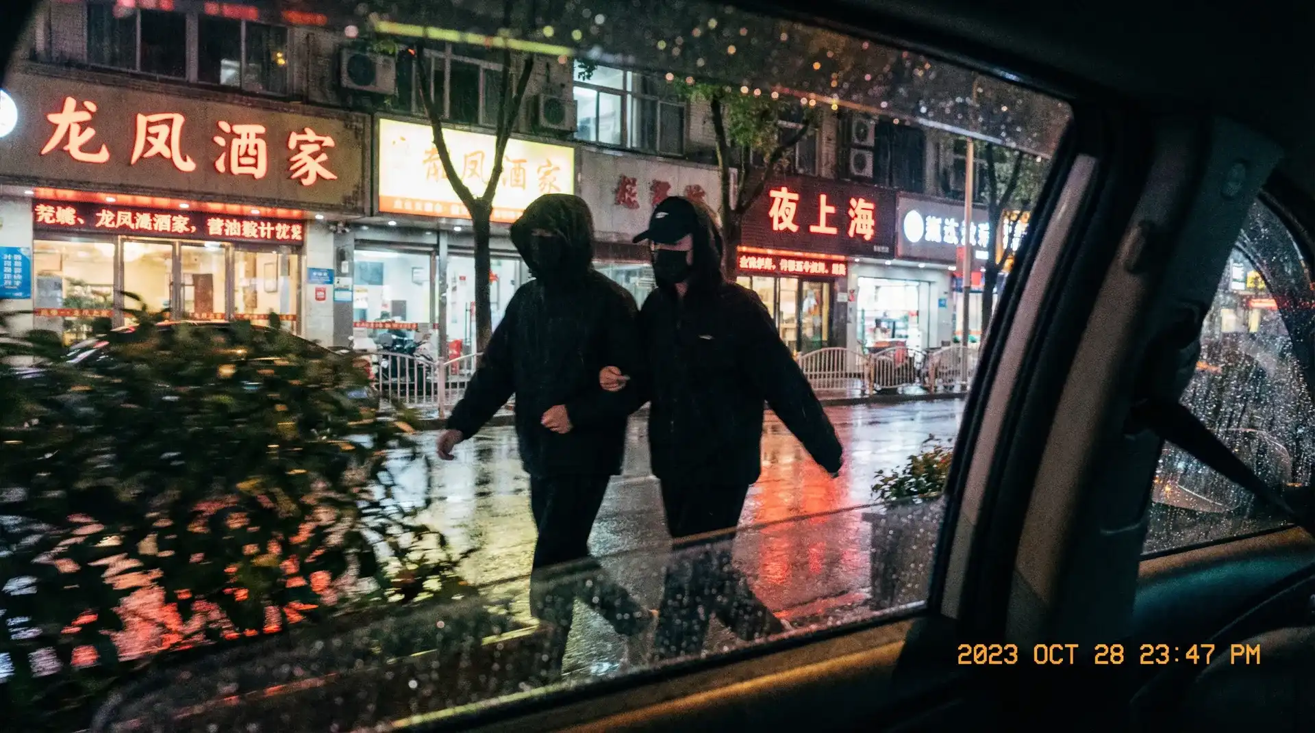 辉煌国际网址 - 顶流明星深夜密会现场抓拍照片